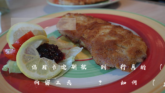 信用卡逾期被約到銀行，真的會(huì)被拘留三天嗎？該如何應(yīng)對？